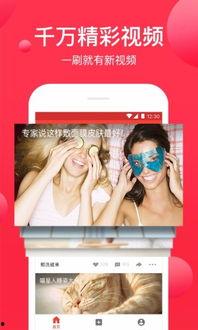 西瓜视频pc版,畅享海量视频，轻松打造个性化观影体验
